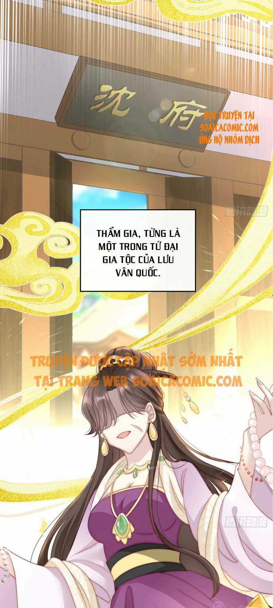 Thê Chủ, Thỉnh Hưởng Dụng Chapter 1.1 trang 28