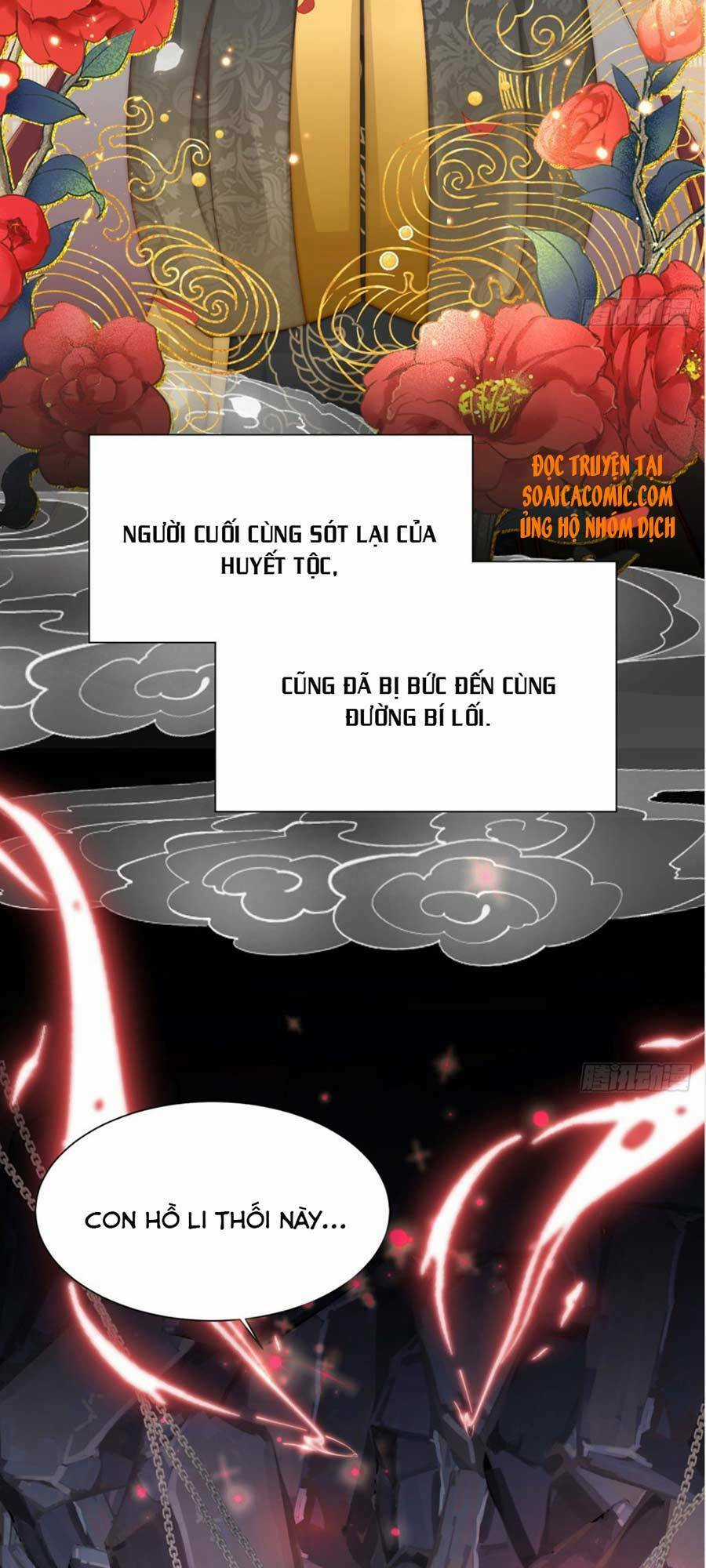 Thê Chủ, Thỉnh Hưởng Dụng Chapter 1.1 trang 3