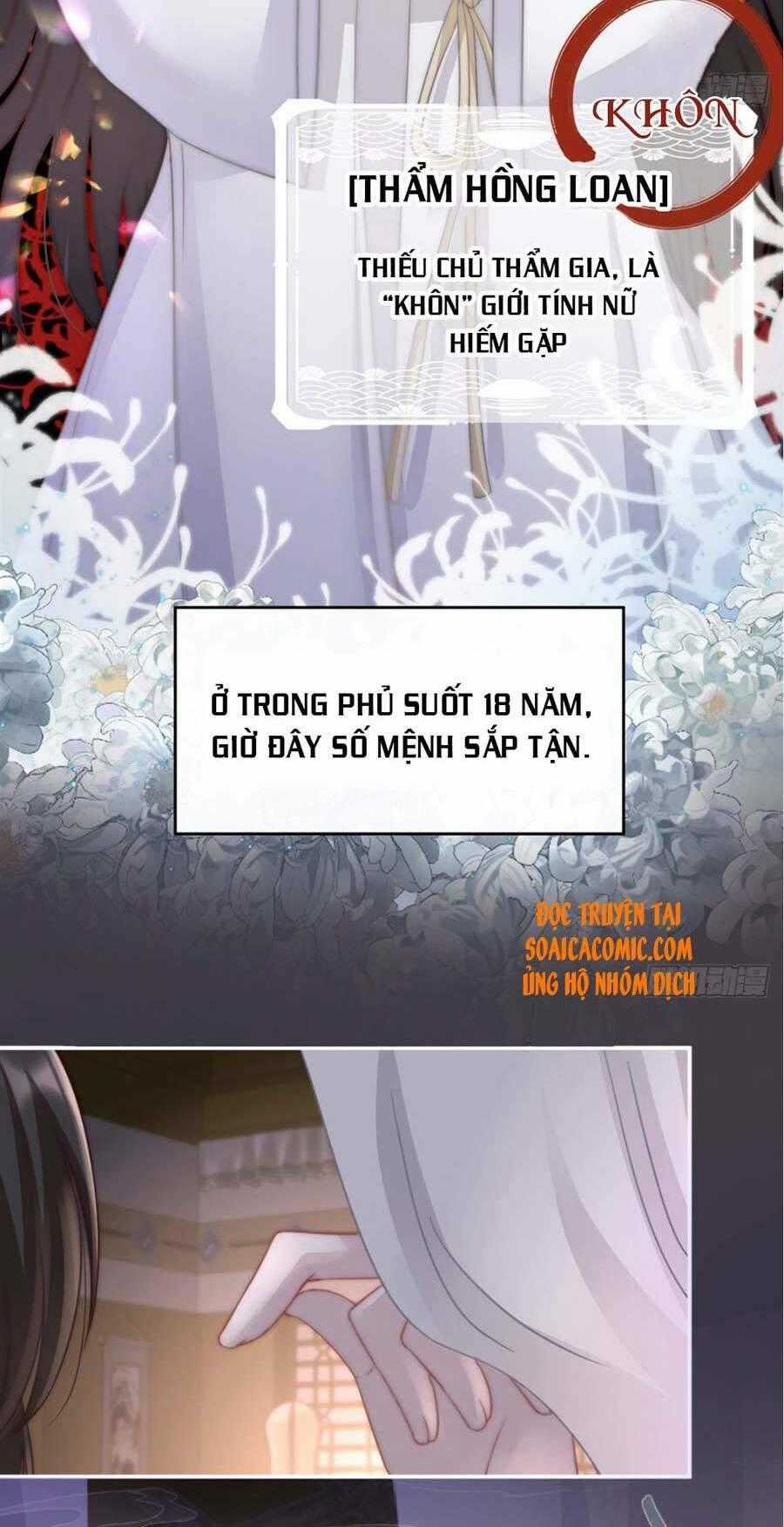 Thê Chủ, Thỉnh Hưởng Dụng Chapter 1.1 trang 32