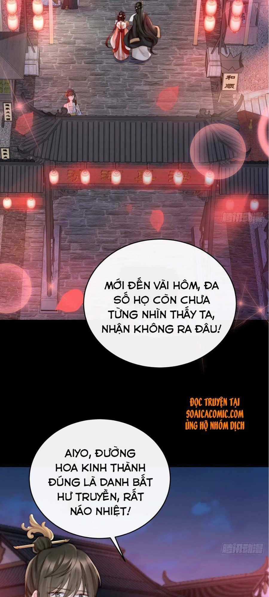 Thê Chủ, Thỉnh Hưởng Dụng Chapter 10 trang 1