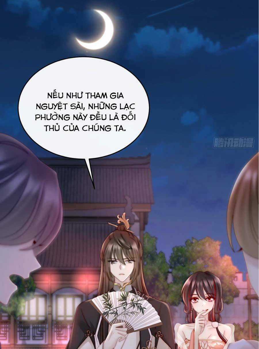 Thê Chủ, Thỉnh Hưởng Dụng Chapter 10 trang 5