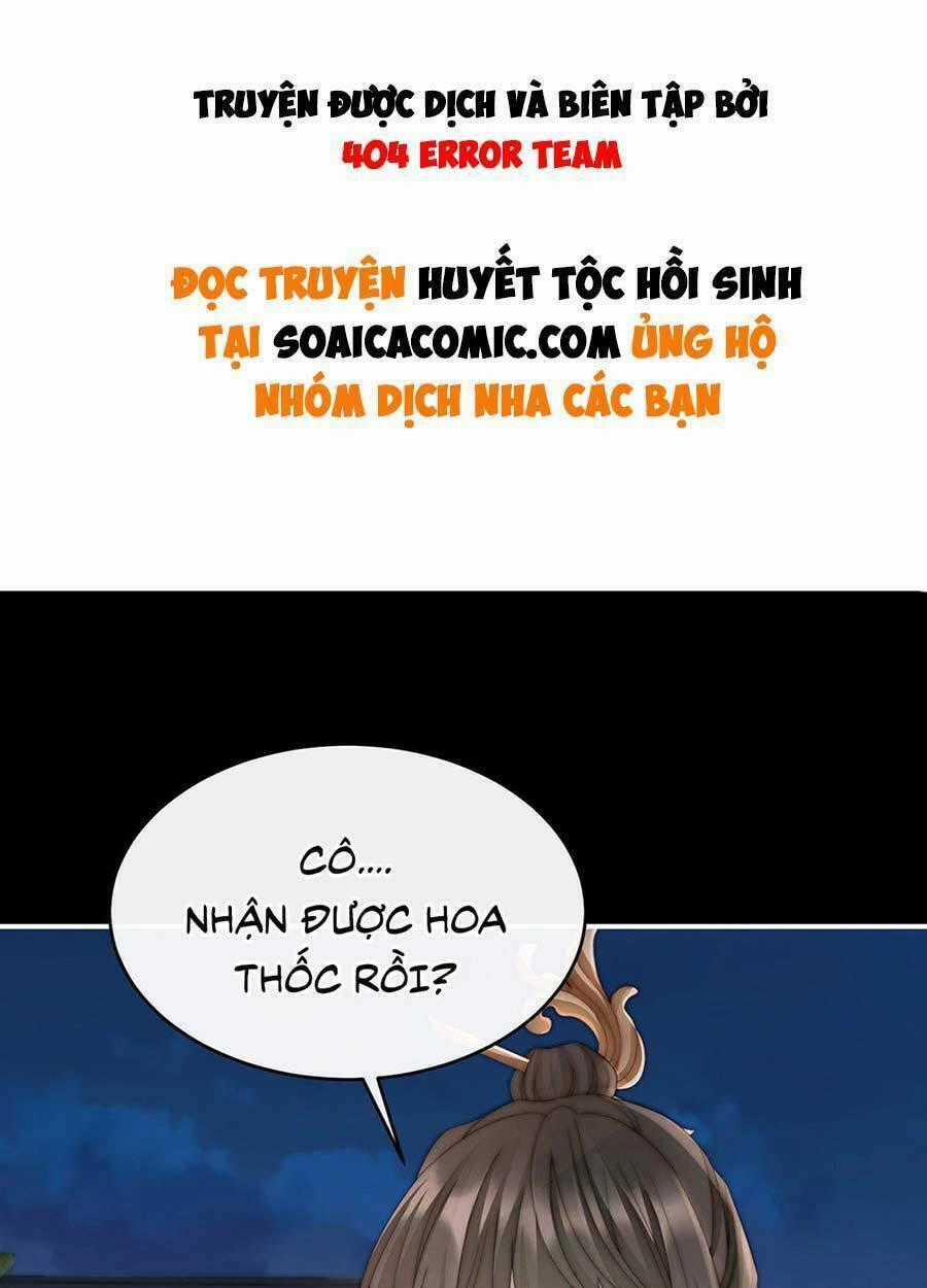 Thê Chủ, Thỉnh Hưởng Dụng Chapter 11 trang 0