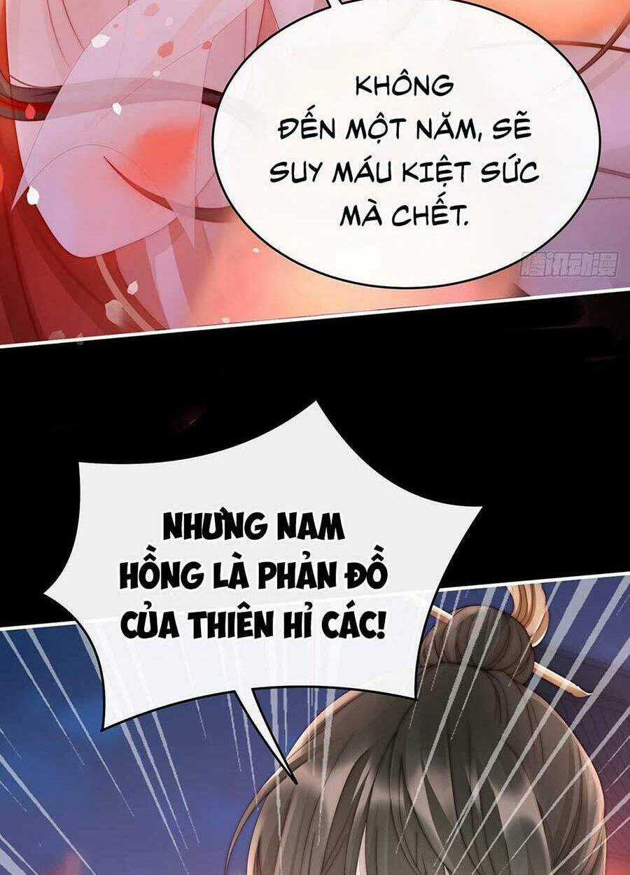 Thê Chủ, Thỉnh Hưởng Dụng Chapter 11 trang 16