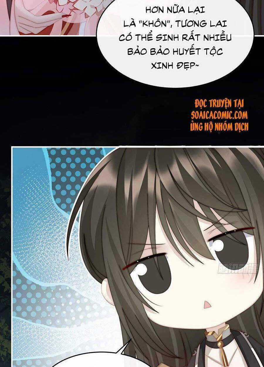 Thê Chủ, Thỉnh Hưởng Dụng Chapter 11 trang 6