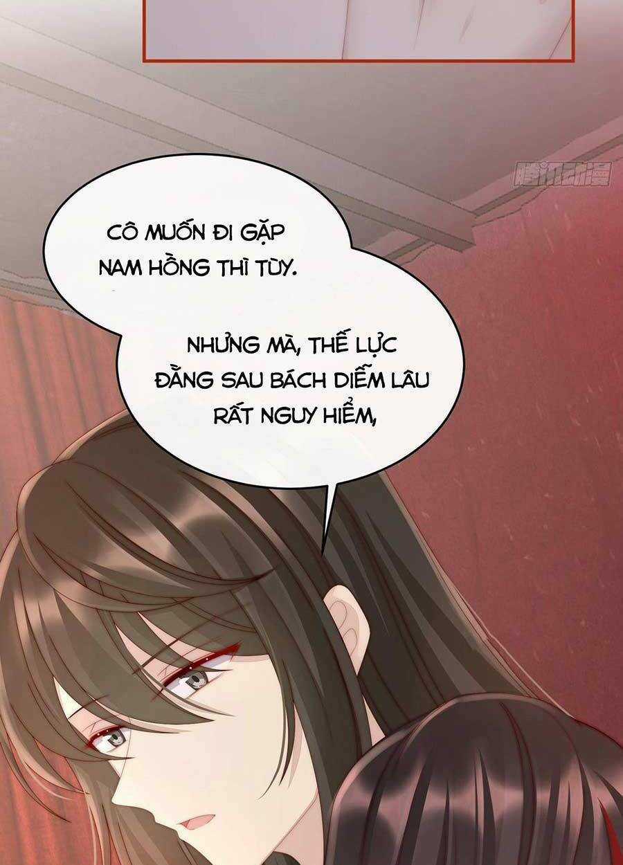 Thê Chủ, Thỉnh Hưởng Dụng Chapter 12 trang 13