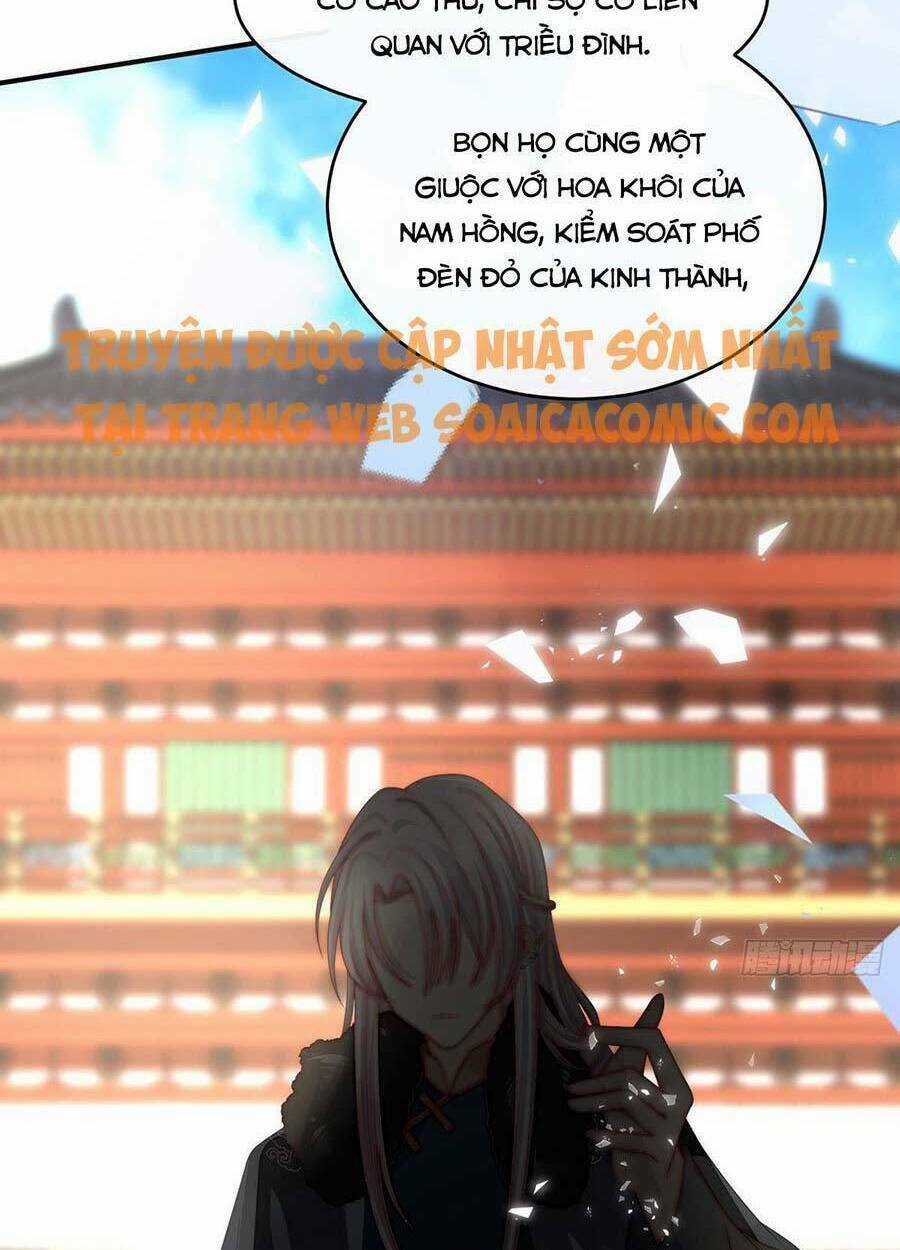 Thê Chủ, Thỉnh Hưởng Dụng Chapter 12 trang 15