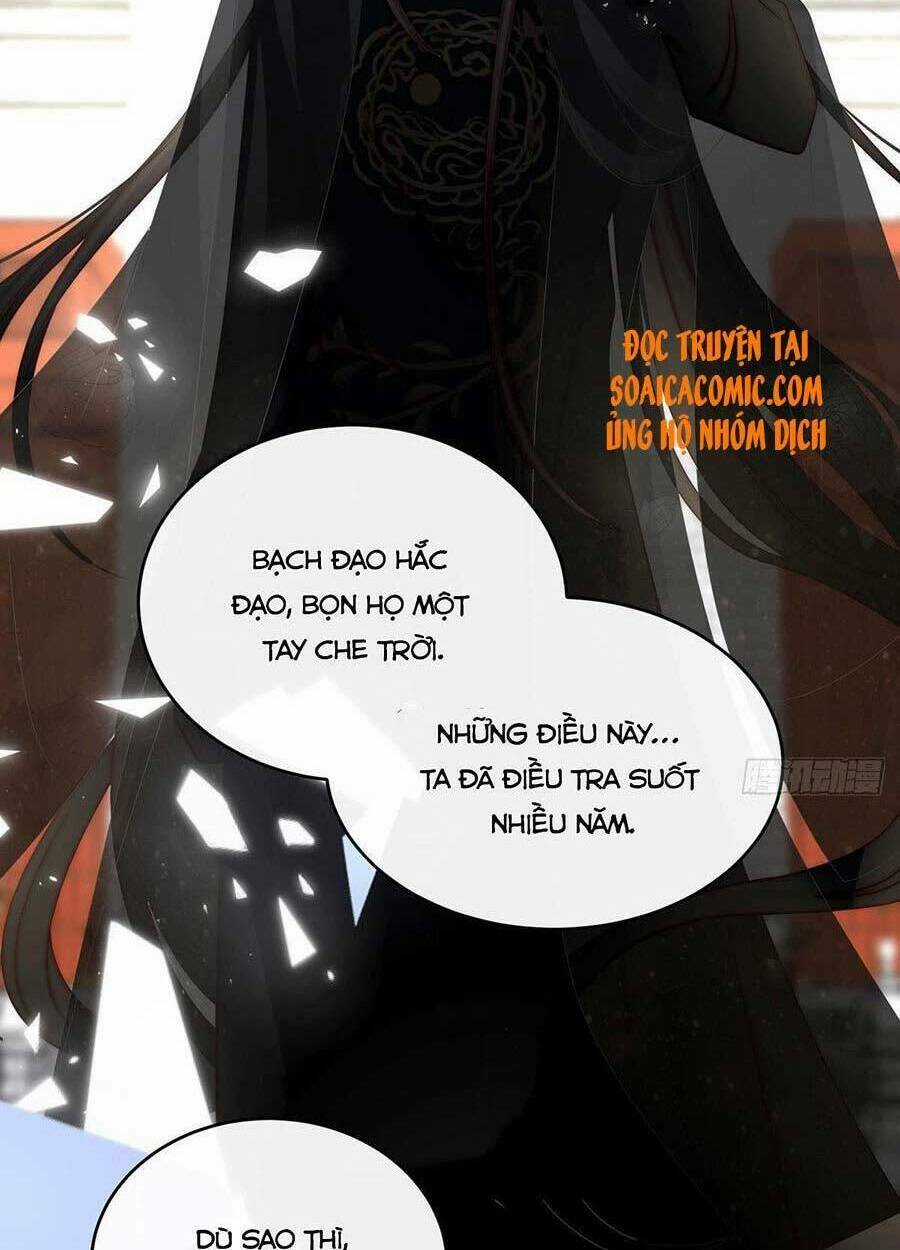 Thê Chủ, Thỉnh Hưởng Dụng Chapter 12 trang 16