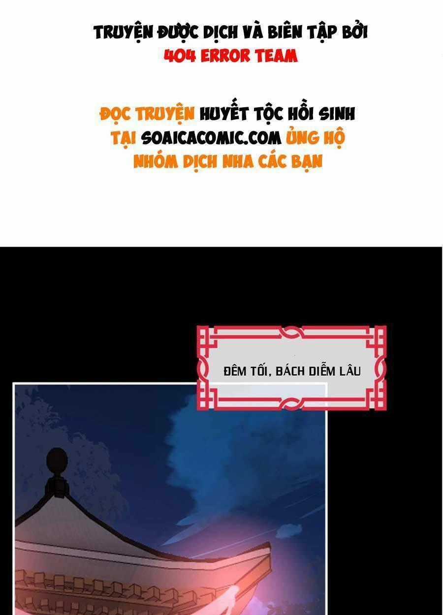 Thê Chủ, Thỉnh Hưởng Dụng Chapter 13 trang 0