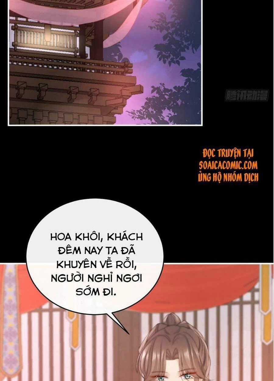 Thê Chủ, Thỉnh Hưởng Dụng Chapter 13 trang 1