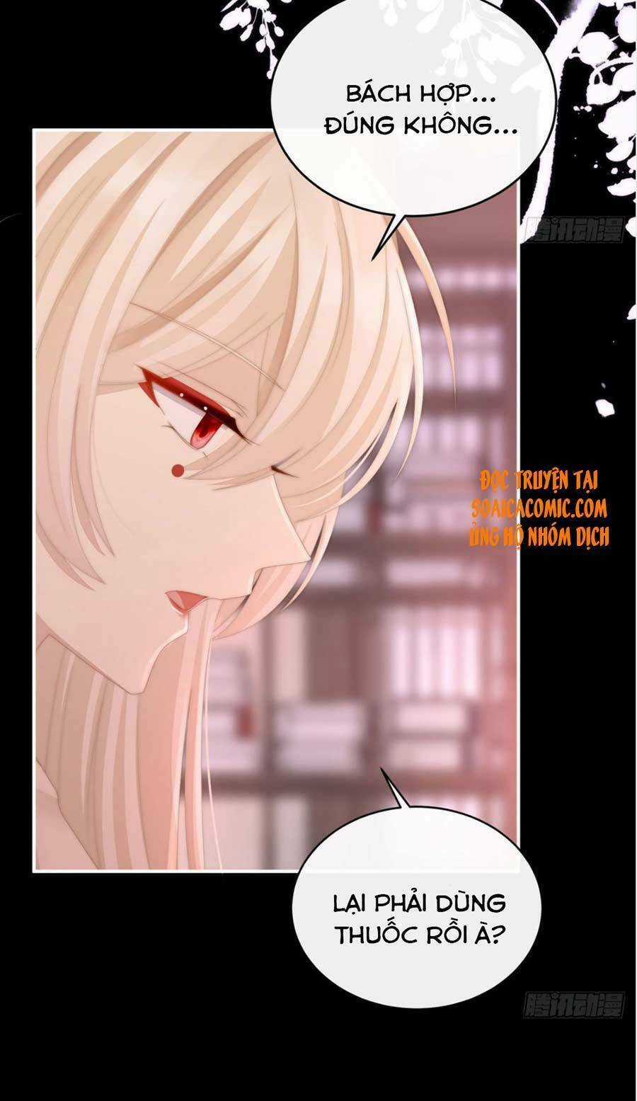 Thê Chủ, Thỉnh Hưởng Dụng Chapter 13 trang 8