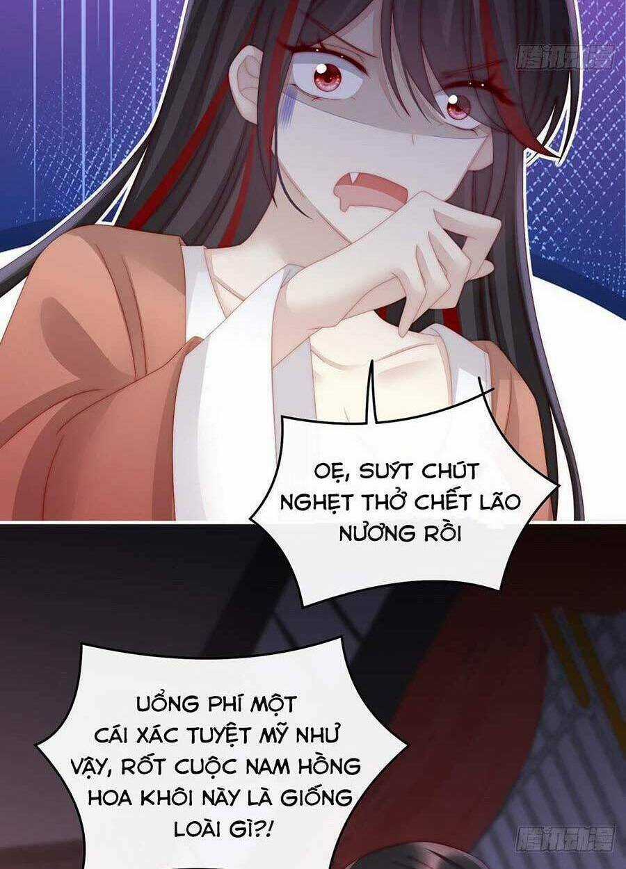 Thê Chủ, Thỉnh Hưởng Dụng Chapter 14 trang 14