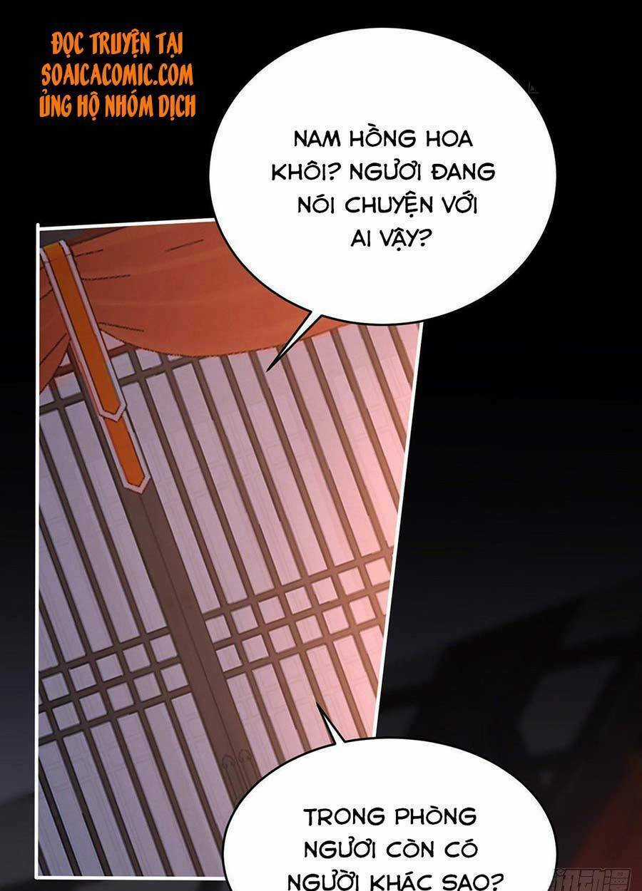 Thê Chủ, Thỉnh Hưởng Dụng Chapter 14 trang 50