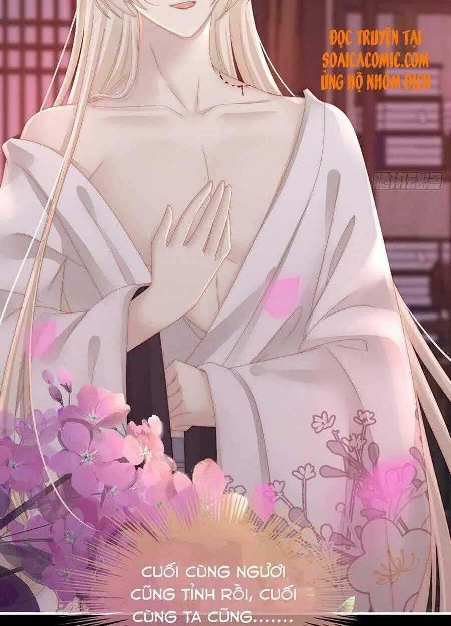 Thê Chủ, Thỉnh Hưởng Dụng Chapter 14 trang 57