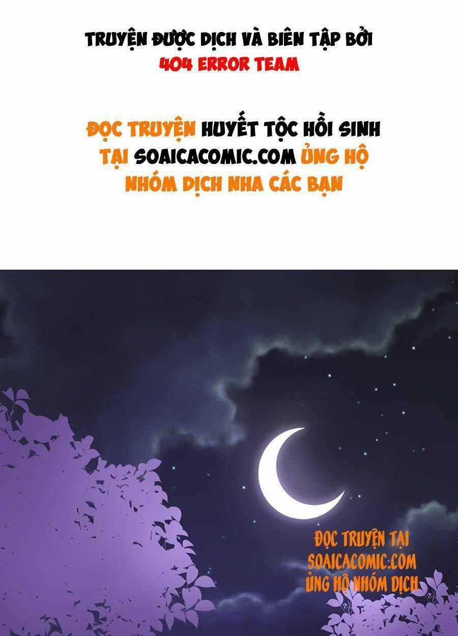 Thê Chủ, Thỉnh Hưởng Dụng Chapter 15 trang 0