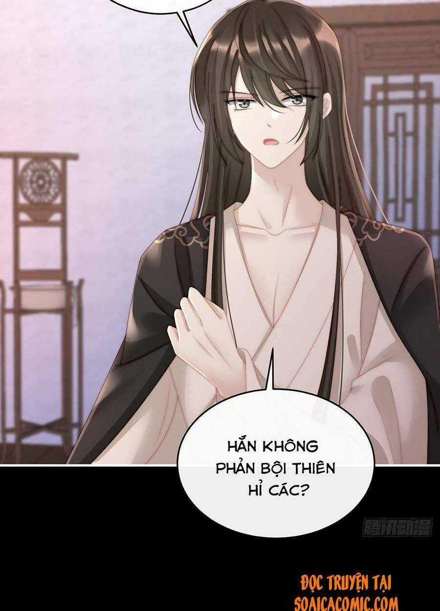 Thê Chủ, Thỉnh Hưởng Dụng Chapter 15 trang 11