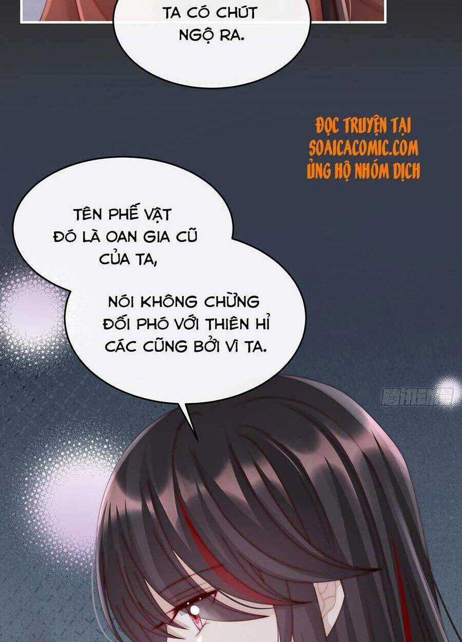 Thê Chủ, Thỉnh Hưởng Dụng Chapter 15 trang 13