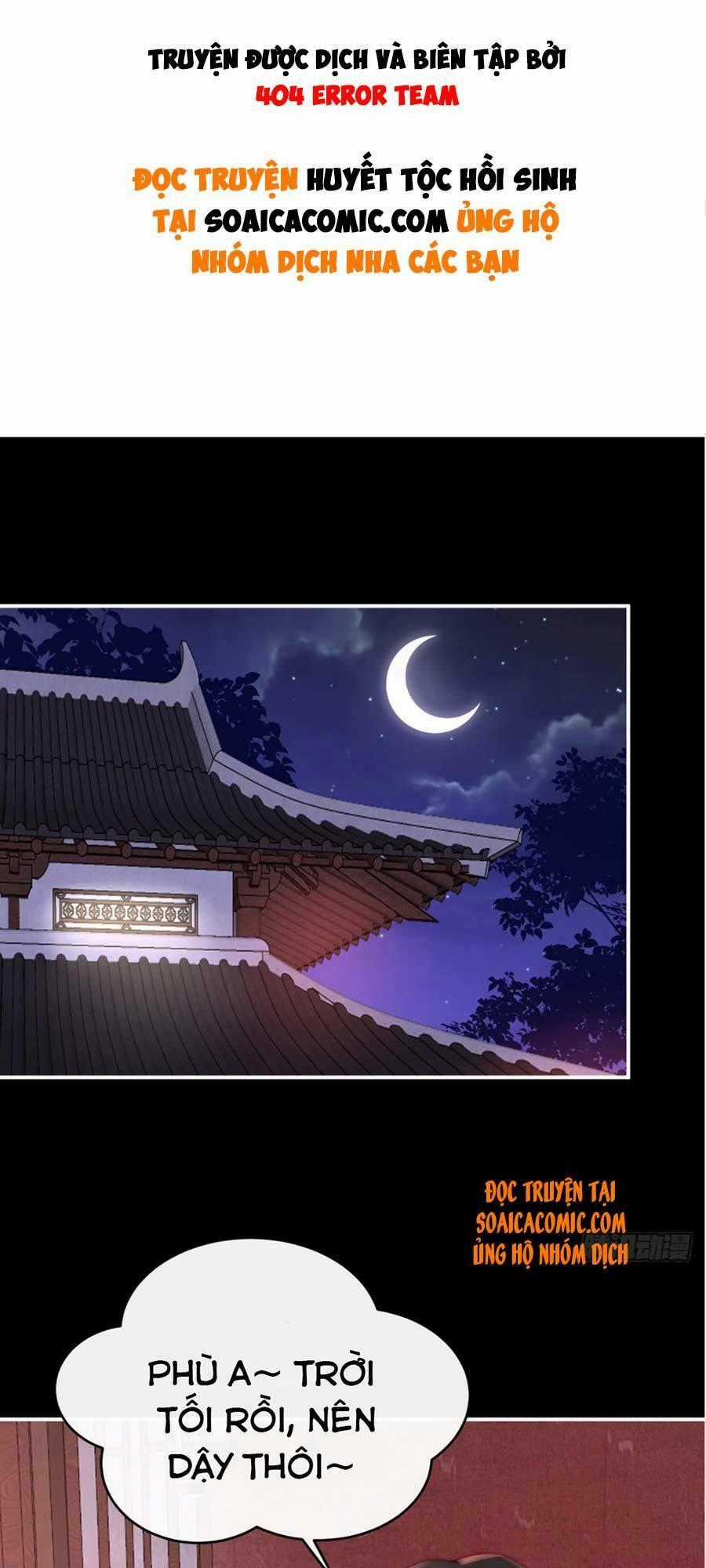 Thê Chủ, Thỉnh Hưởng Dụng Chapter 16 trang 0