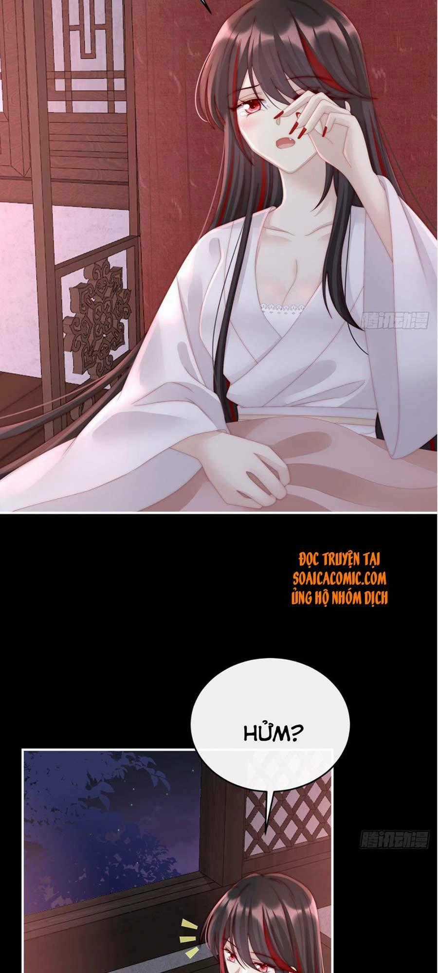 Thê Chủ, Thỉnh Hưởng Dụng Chapter 16 trang 1