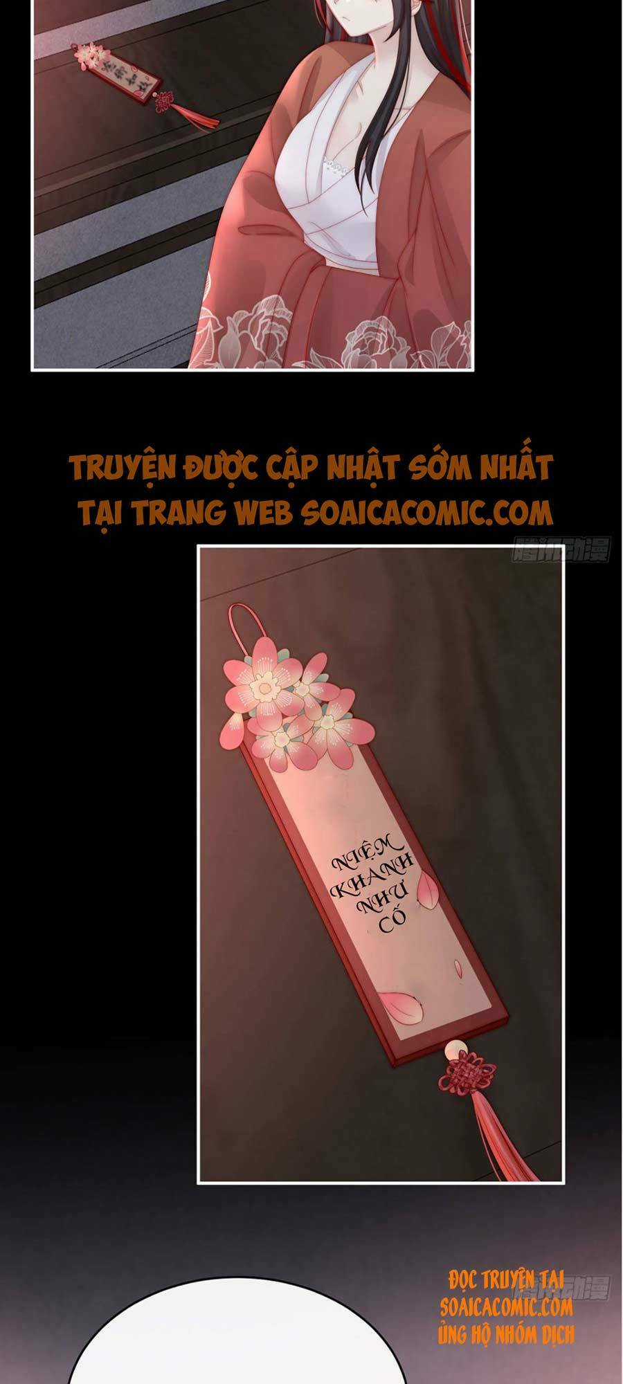 Thê Chủ, Thỉnh Hưởng Dụng Chapter 16 trang 2