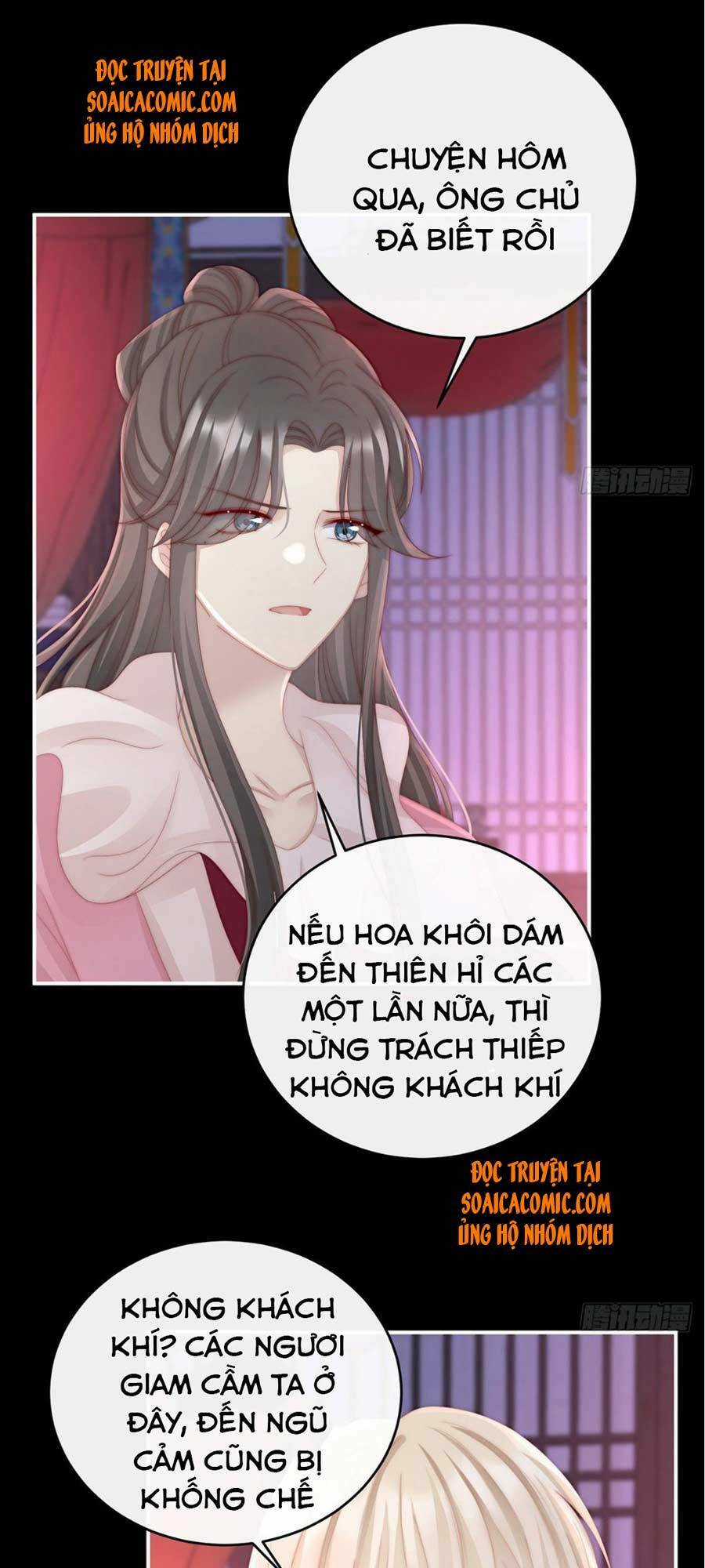 Thê Chủ, Thỉnh Hưởng Dụng Chapter 16 trang 20