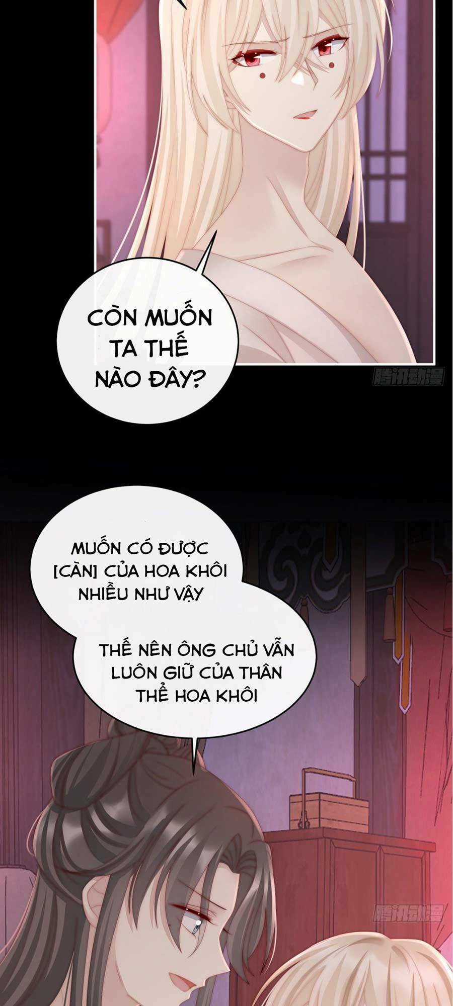 Thê Chủ, Thỉnh Hưởng Dụng Chapter 16 trang 21