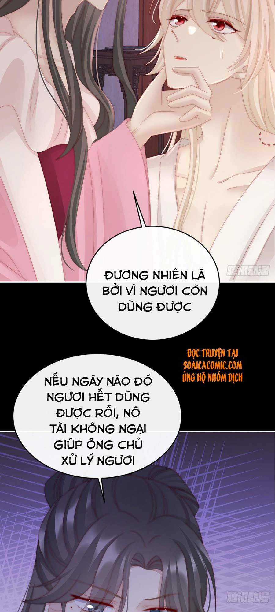 Thê Chủ, Thỉnh Hưởng Dụng Chapter 16 trang 22