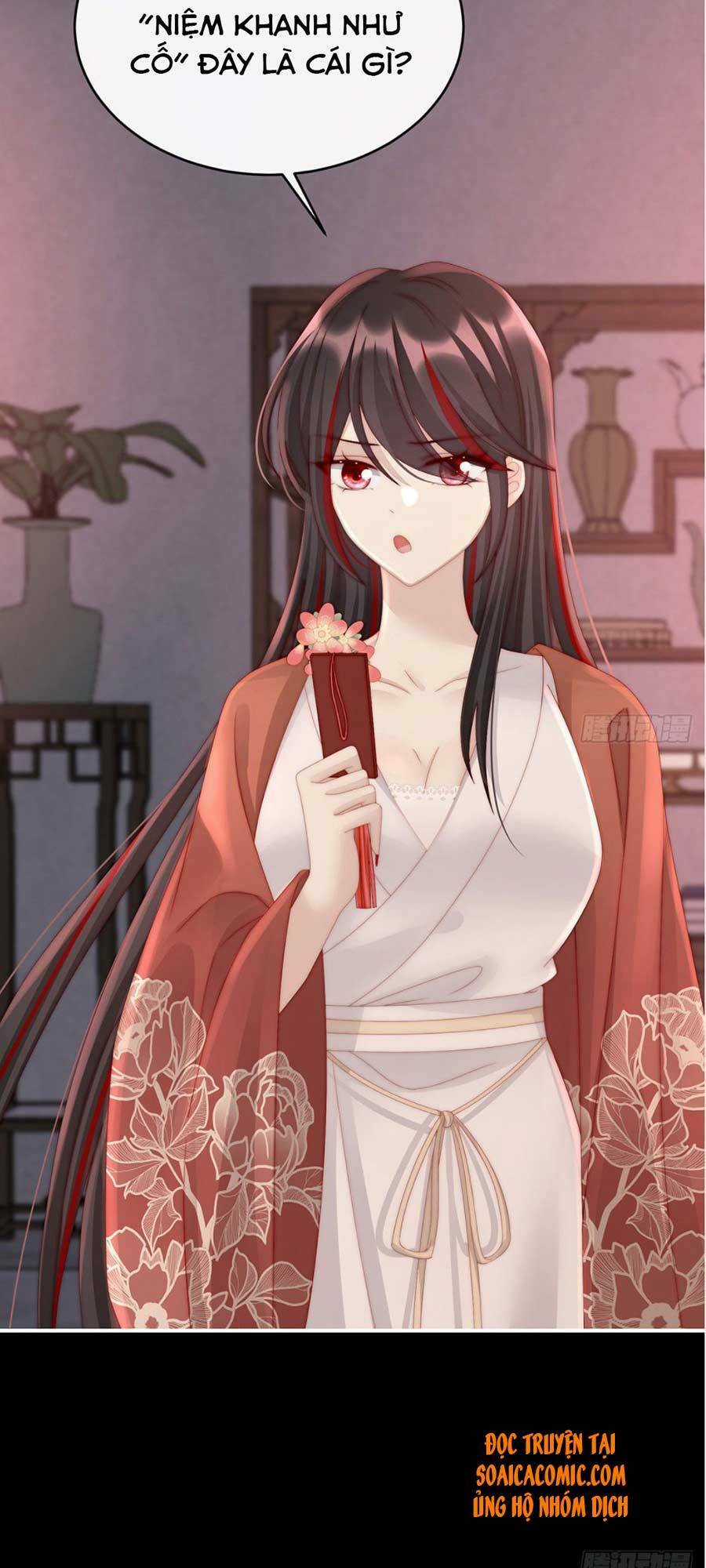 Thê Chủ, Thỉnh Hưởng Dụng Chapter 16 trang 3