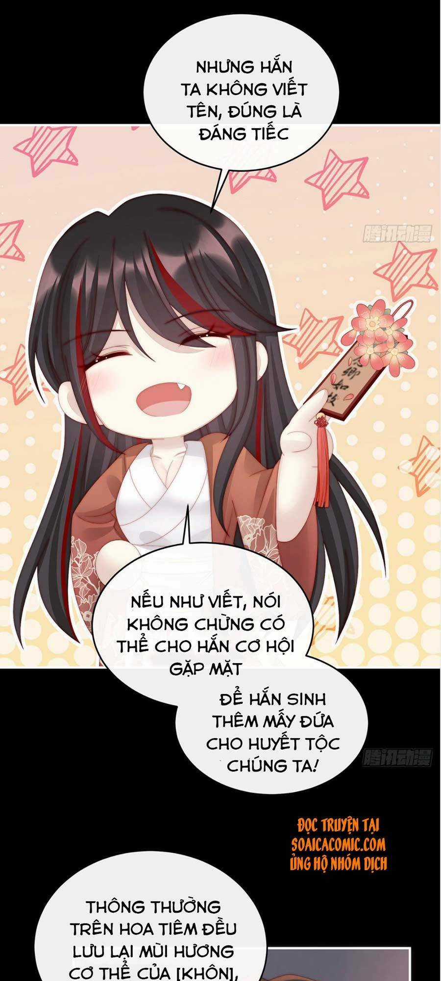 Thê Chủ, Thỉnh Hưởng Dụng Chapter 16 trang 6