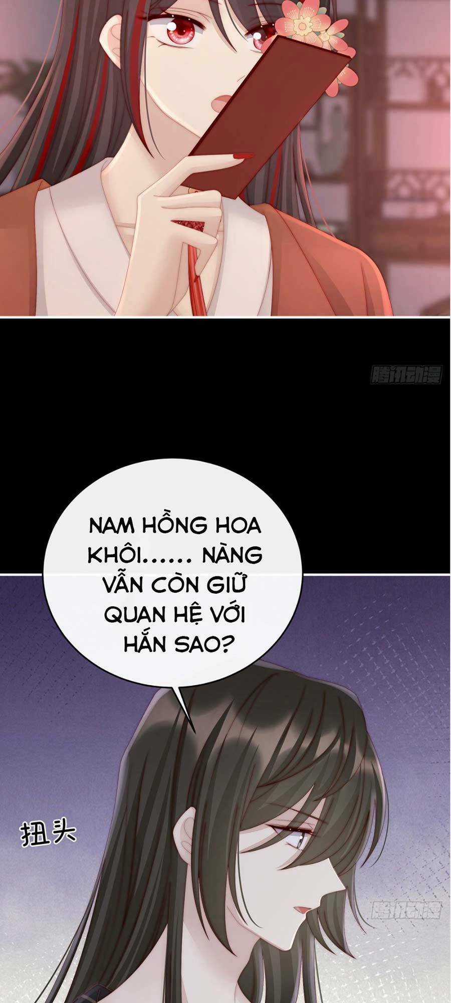 Thê Chủ, Thỉnh Hưởng Dụng Chapter 16 trang 8
