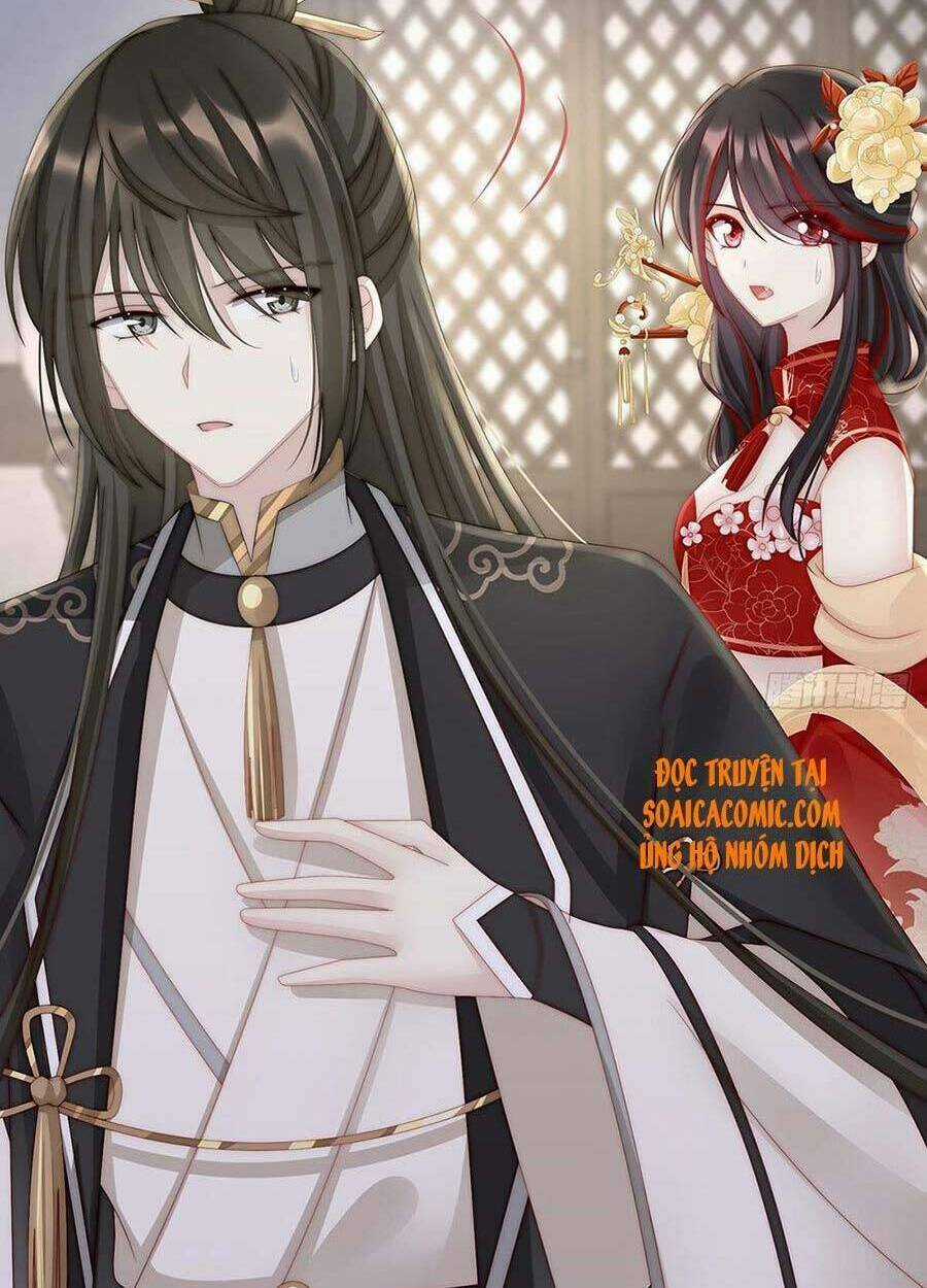 Thê Chủ, Thỉnh Hưởng Dụng Chapter 17 trang 11