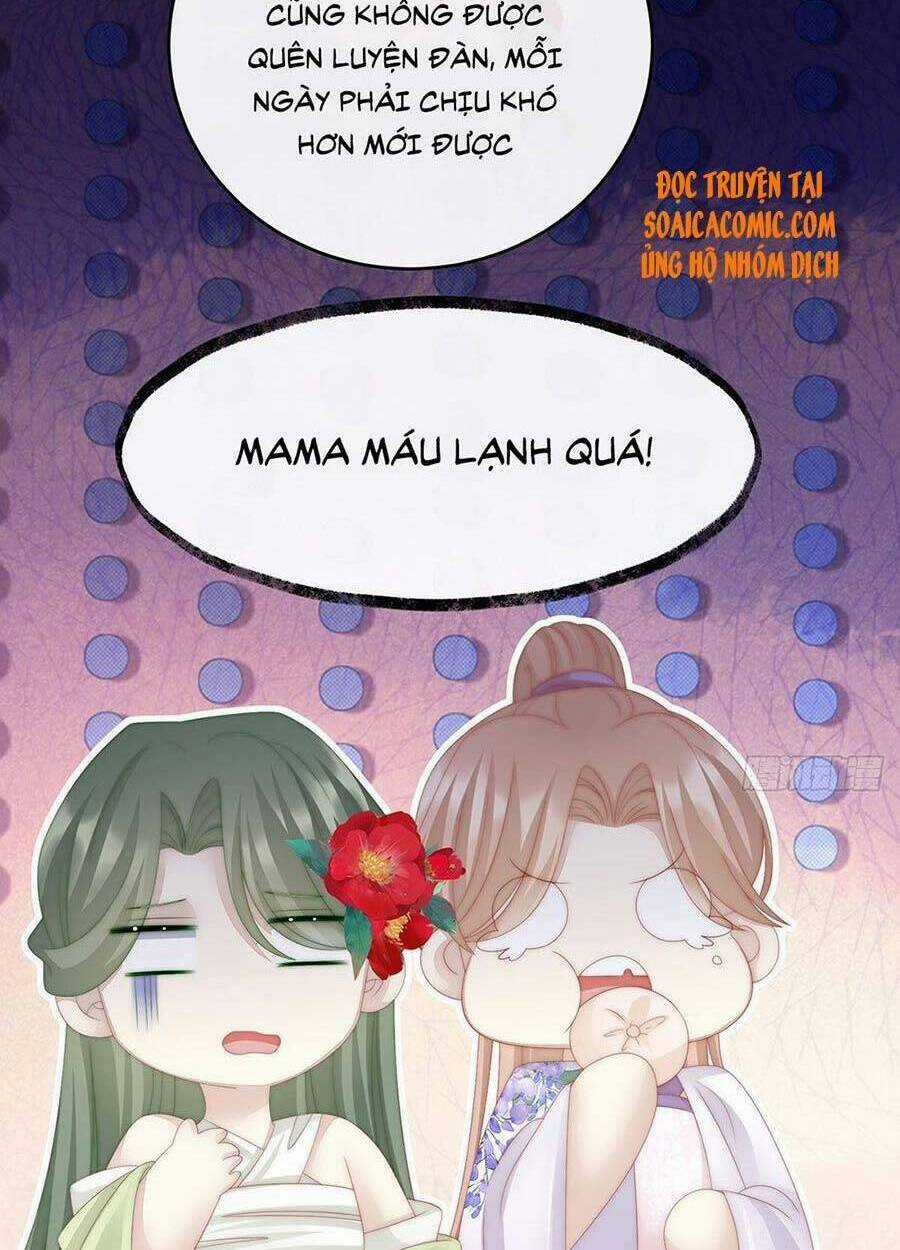 Thê Chủ, Thỉnh Hưởng Dụng Chapter 17 trang 17