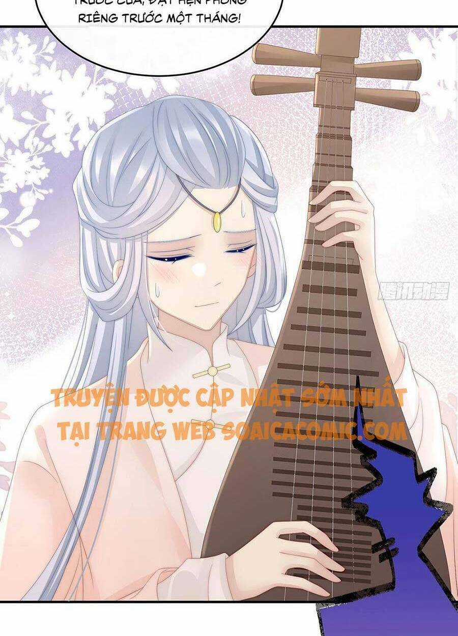 Thê Chủ, Thỉnh Hưởng Dụng Chapter 17 trang 2