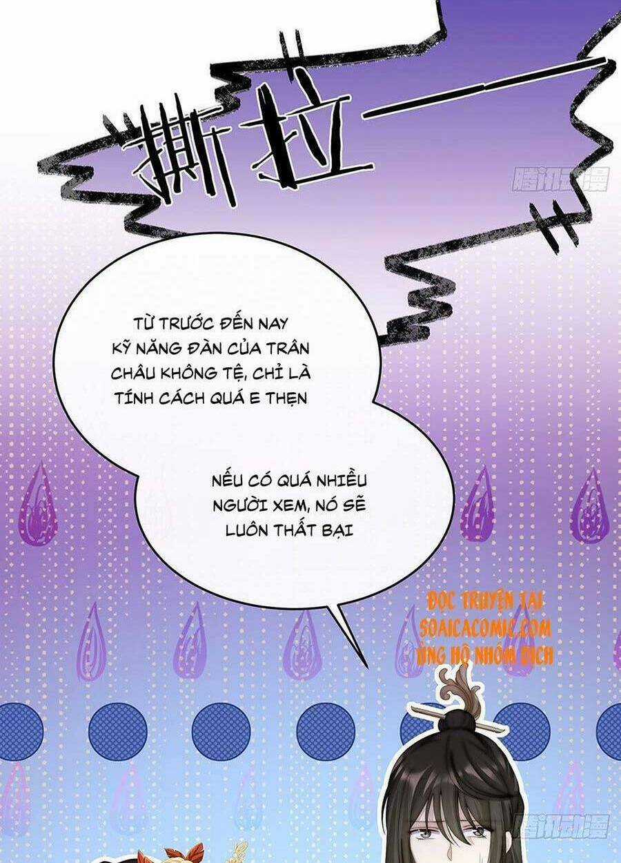Thê Chủ, Thỉnh Hưởng Dụng Chapter 17 trang 3