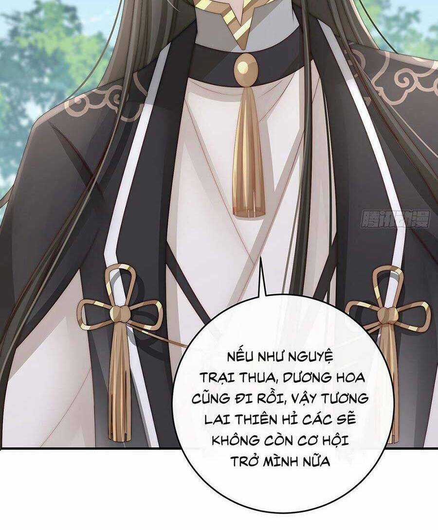 Thê Chủ, Thỉnh Hưởng Dụng Chapter 17 trang 51