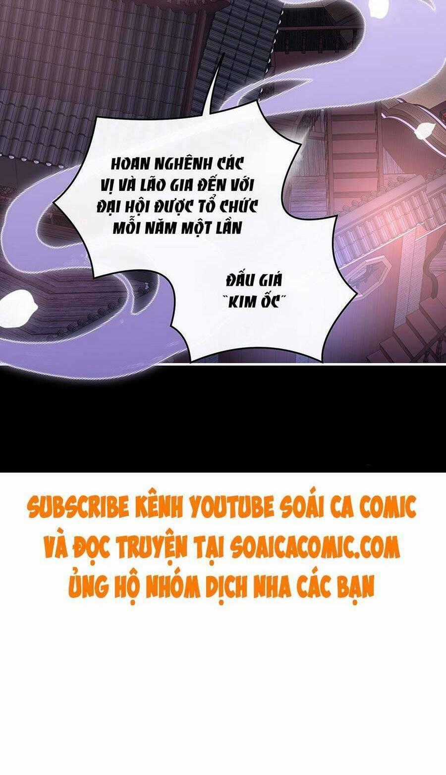 Thê Chủ, Thỉnh Hưởng Dụng Chapter 17 trang 58