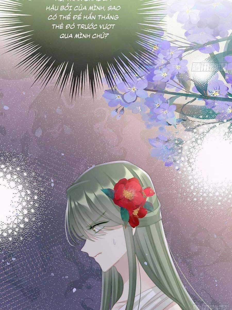 Thê Chủ, Thỉnh Hưởng Dụng Chapter 17 trang 6