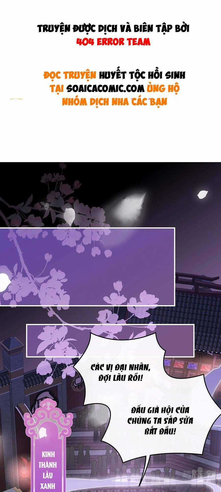 Thê Chủ, Thỉnh Hưởng Dụng Chapter 18 trang 0
