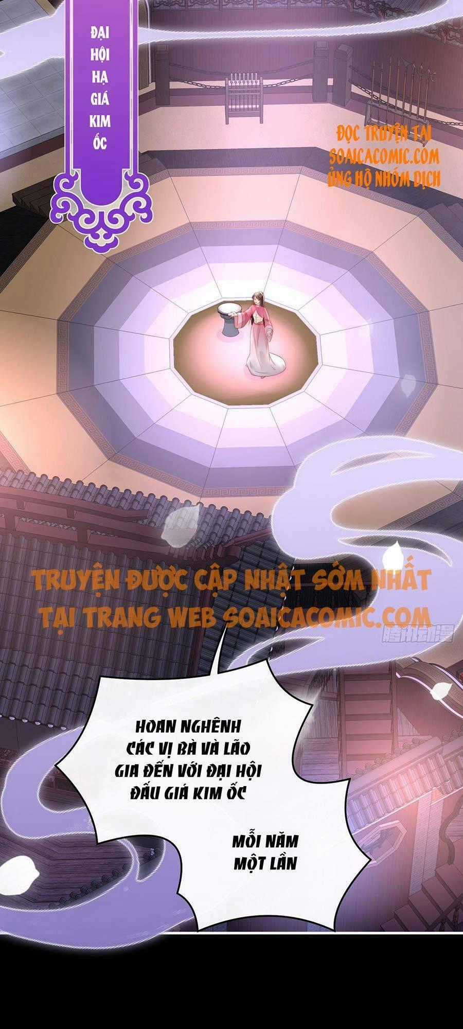 Thê Chủ, Thỉnh Hưởng Dụng Chapter 18 trang 1