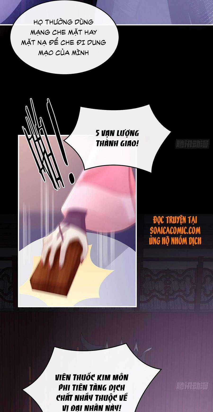 Thê Chủ, Thỉnh Hưởng Dụng Chapter 18 trang 13