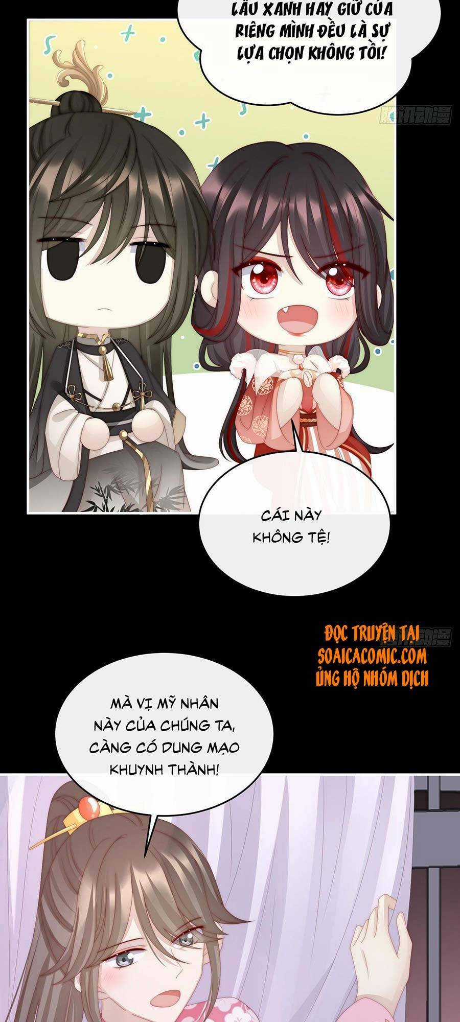 Thê Chủ, Thỉnh Hưởng Dụng Chapter 18 trang 16