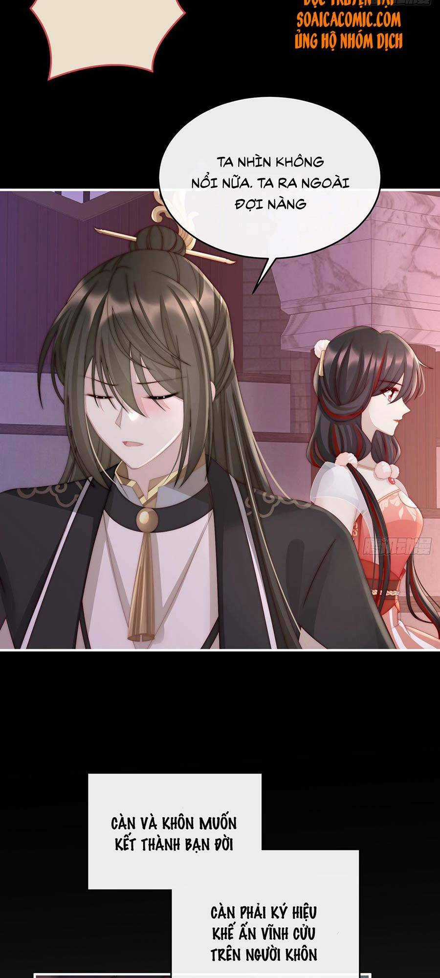 Thê Chủ, Thỉnh Hưởng Dụng Chapter 18 trang 32