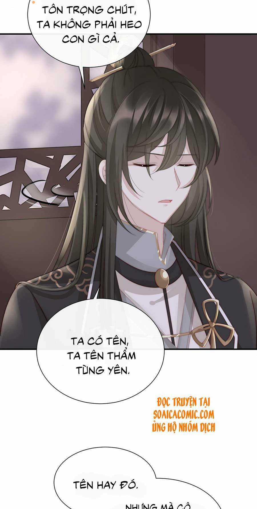 Thê Chủ, Thỉnh Hưởng Dụng Chapter 2.2 trang 16