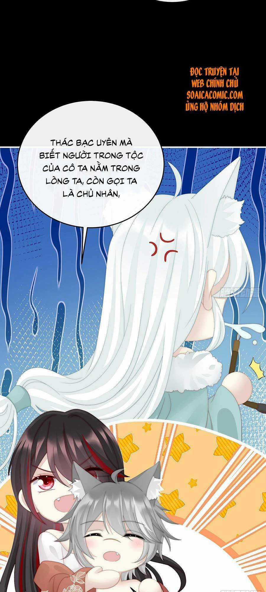 Thê Chủ, Thỉnh Hưởng Dụng Chapter 21 trang 13