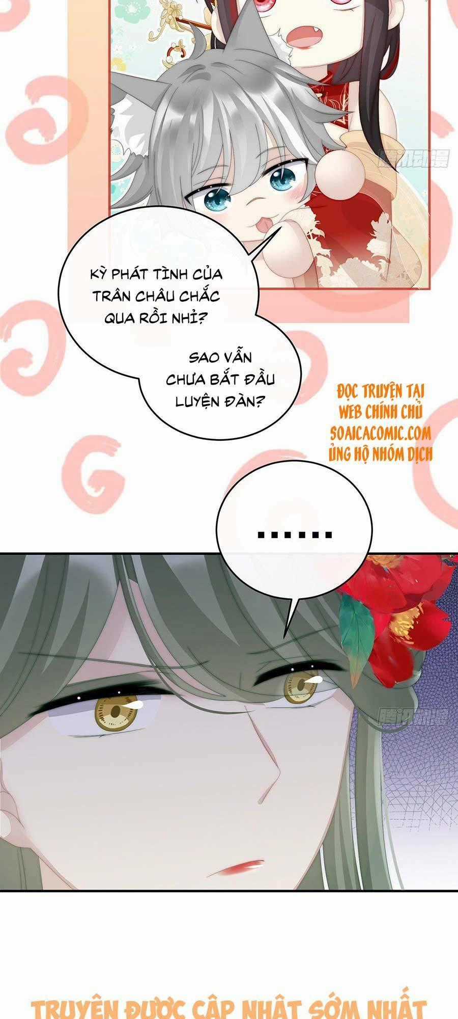 Thê Chủ, Thỉnh Hưởng Dụng Chapter 22 trang 1