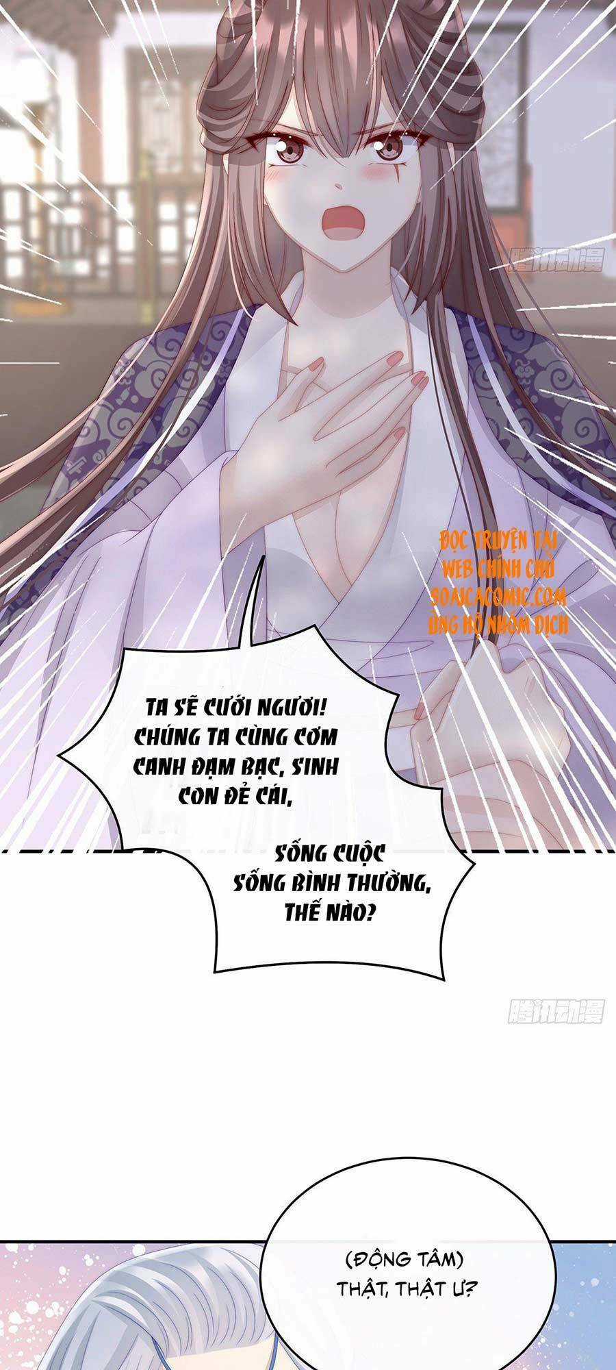 Thê Chủ, Thỉnh Hưởng Dụng Chapter 22 trang 10