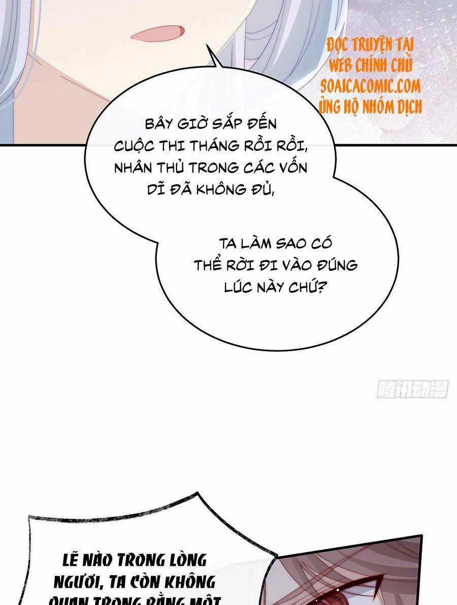 Thê Chủ, Thỉnh Hưởng Dụng Chapter 22 trang 12