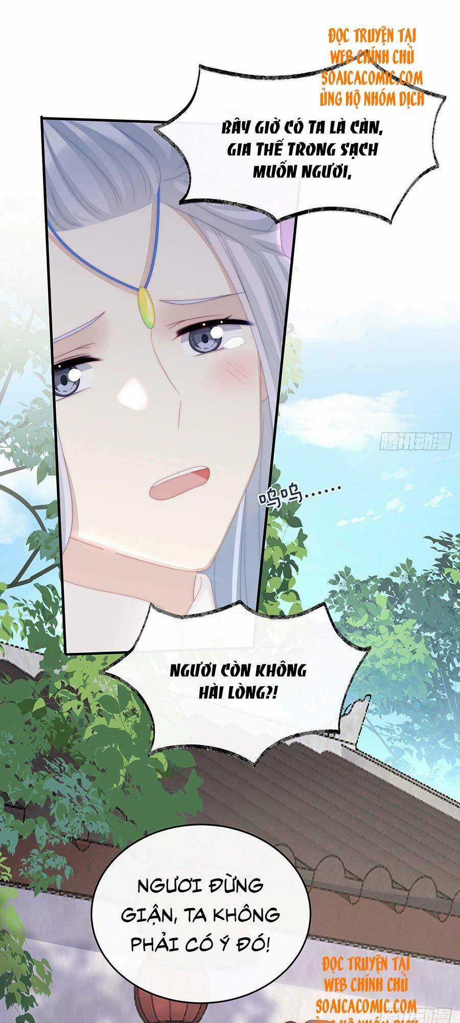 Thê Chủ, Thỉnh Hưởng Dụng Chapter 22 trang 14