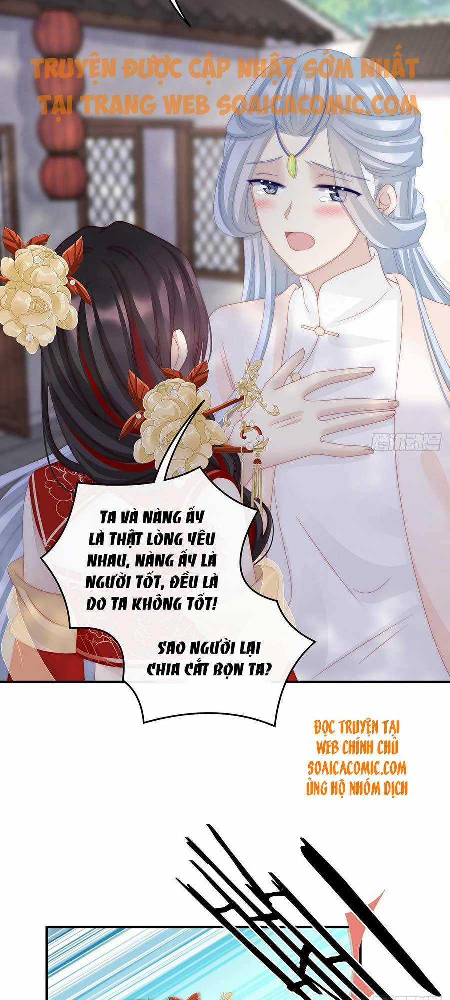 Thê Chủ, Thỉnh Hưởng Dụng Chapter 22 trang 26