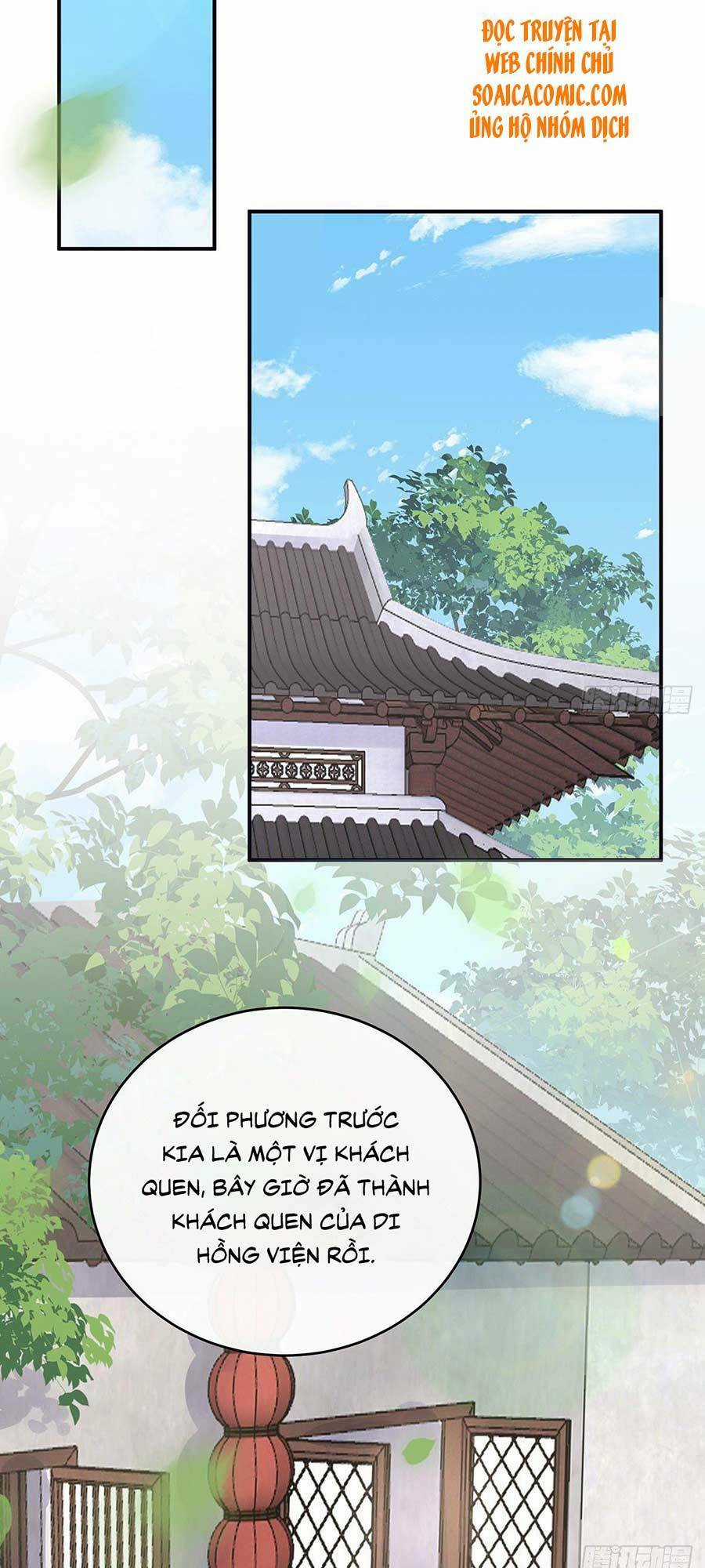 Thê Chủ, Thỉnh Hưởng Dụng Chapter 22 trang 4