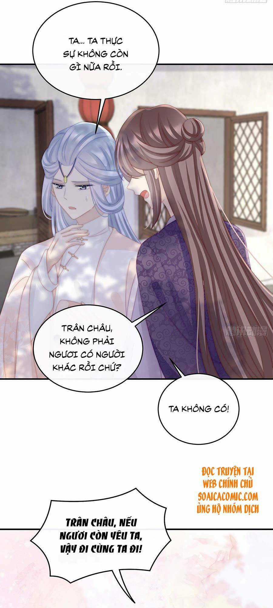 Thê Chủ, Thỉnh Hưởng Dụng Chapter 22 trang 8